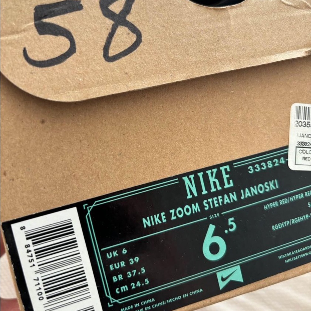 Nike Zoom Stefan Janoski - Red - Picture 2 of 2